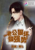 与狼共眠