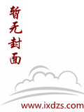 九阳武神叶云飞苏青洛