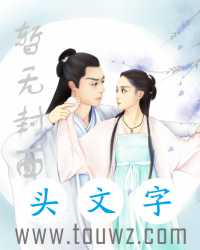 我的妹妹不可能这么狗