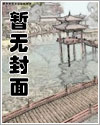 杨枭秦雅雅顾清衣离婚后我能看人前程逢凶化吉