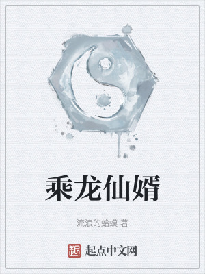 巫风