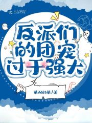 剑气朝天