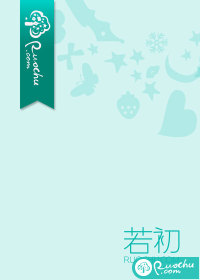 纵火