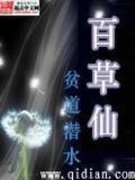无双仙剑