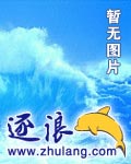 帝凰：神医弃妃