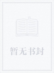 至尊神瞳凌峰苏琳