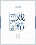 不正经恋爱