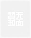快穿之今天宿主他干掉反派了吗